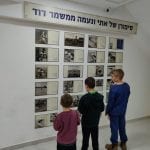 סיפורן של אתי ונעמה