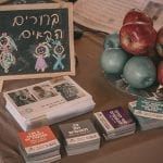 כנס להורים לתאומים