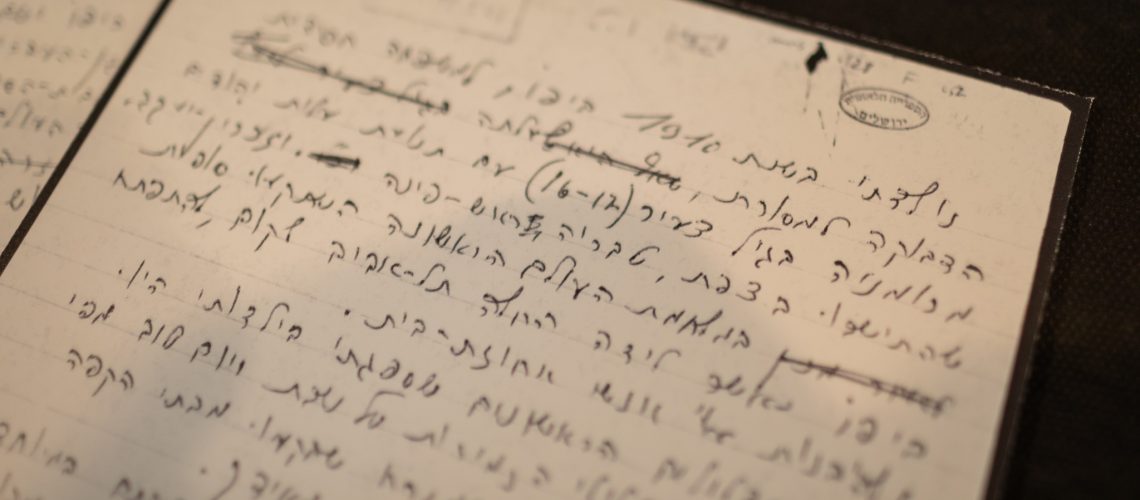 דוד זהבי-0001